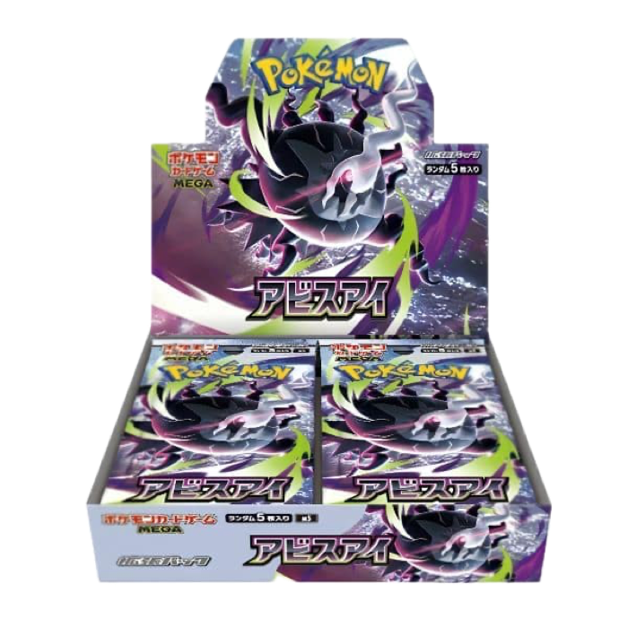 Abyss Eye Japanese Pokémon Booster Box
